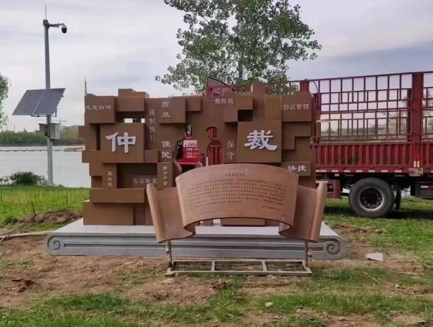 华安耐候钢招牌